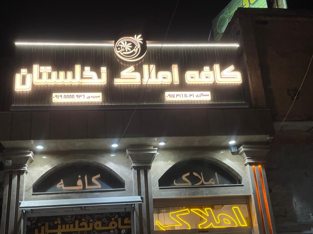 خدمات 1